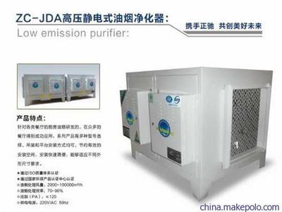 河北双龙环保 工业级油烟净化设备的责任者与领航者
